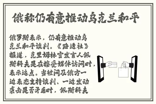 斯慕圈任务表