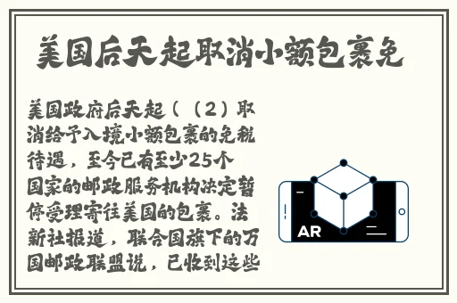 精品国产一二三产品区别大吗