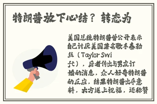 红领巾爆料入口