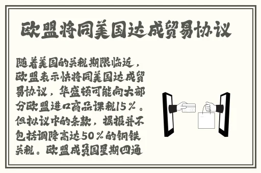 开垦母亲肥沃的土地教案